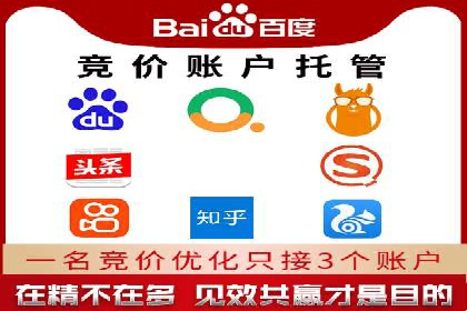 百度推广优化案例：提升品牌知名度